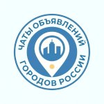 🟡 ЧАТЫ ОБЪЯВЛЕНИЙ 🟡 ЧАТЫ ОБЪЯВЛЕНИЙ